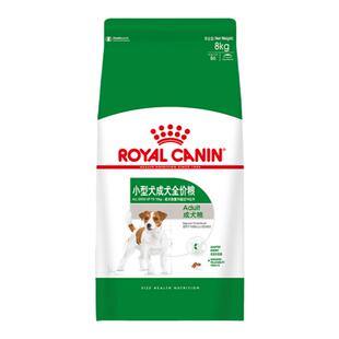 皇家狗粮中小大型犬成犬粮8/15KG泰迪贵宾比熊柯基德牧通用型干粮