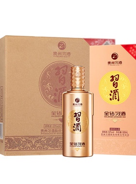 贵州酱香白酒金钻习酒整箱装53度
