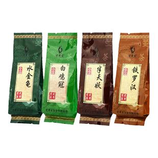 【品鉴装】武夷星山语四大名枞铁罗汉半天妖白鸡冠水金龟8克*4泡