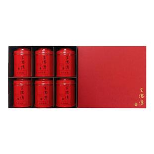王德传红色茶叶礼盒迷你6入综合组 工夫红茶普洱熟茶系列一级茶叶