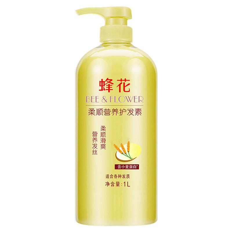 蜂花护发素滋润柔顺秀发