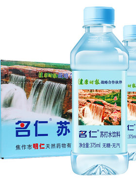 名仁原味苏打水整箱24瓶饮品