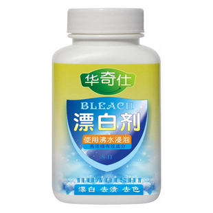 漂白剂白色衣物去黄还原剂去染色洗衣粉漂白水家用去渍衣服漂白粉