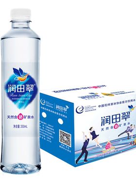 润田矿泉水天然含硒350ml*15