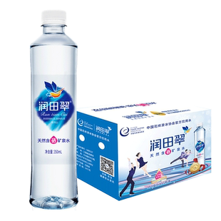 润田翠天然含硒矿泉水饮用水弱碱性350ml*15瓶*1整箱明月山包邮