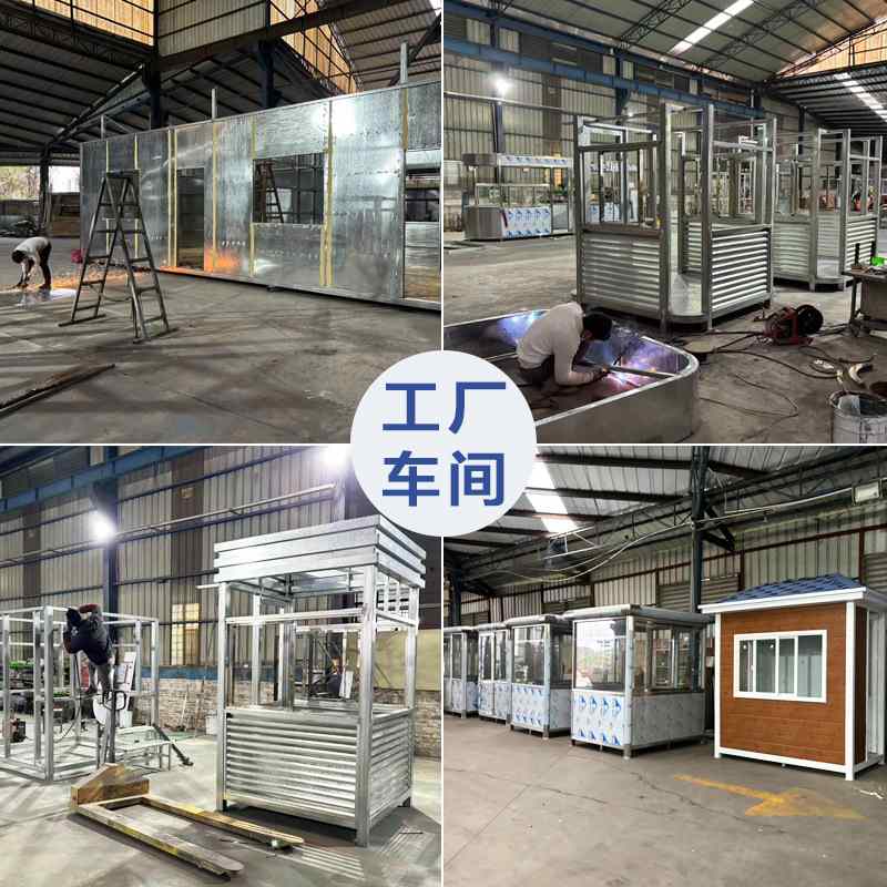 金属雕花板岗亭户外钢结构休息室值班亭成品玻璃保安门卫遮阳