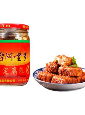云南牟定特产腐乳下饭拌面好吃