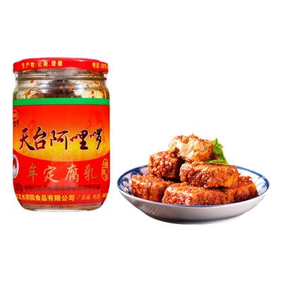 云南牟定特产腐乳下饭拌面好吃