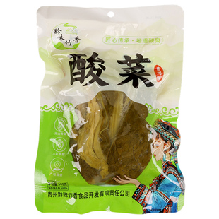 贵州特产酸菜 农家自制青菜酸菜豆米火锅 正宗无食盐酸菜鱼的酸菜