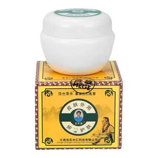 张氏定军霜官网张世江西张氏传承正品微商同款1瓶30g盒装