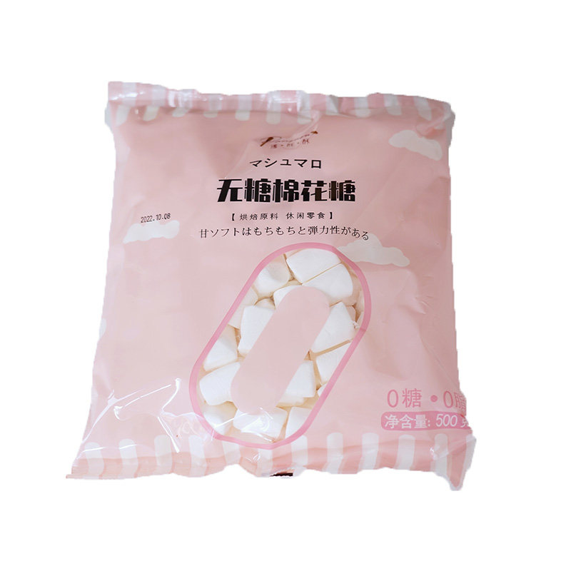 无蔗糖棉花糖潘酥酥雪花酥牛轧糖