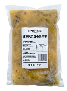 美名氏冷冻凤梨百香果果蓉酱商用