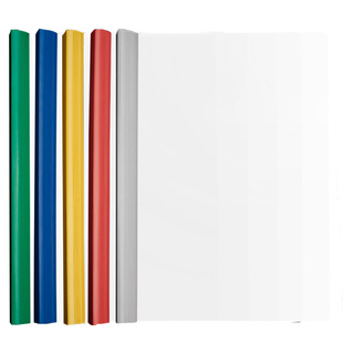 加厚抽杆夹A4拉杆夹文件夹插页透明书夹固定书本档案资料夹办公用品学生文具试卷夹书皮初中生合同文件袋收纳