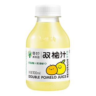 双柚汁果汁小瓶饮料解腻柚子汁饮品凤梨菠萝汁芭乐汁饮料整箱特价