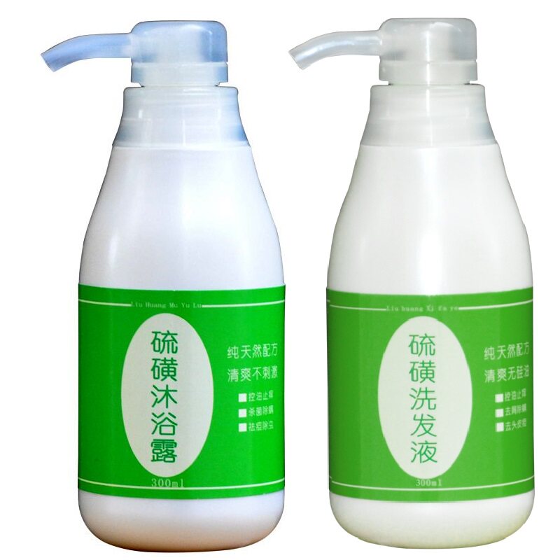 硫磺乳膏洗发水沐浴露天天特价