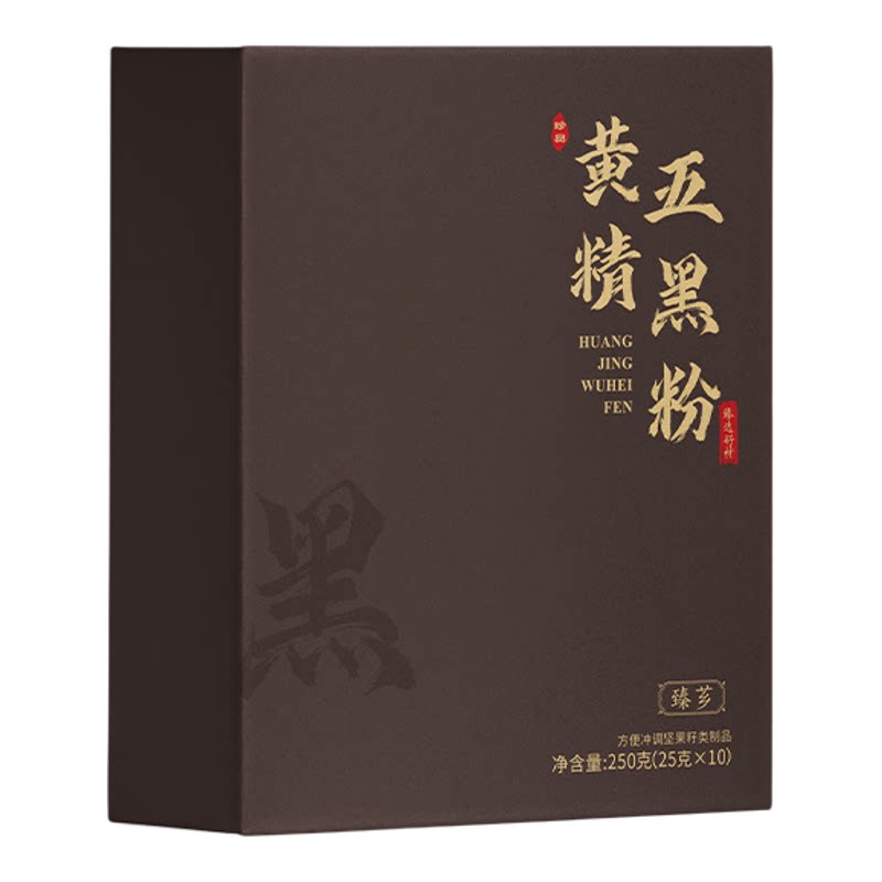黄精五黑粉代加工黑芝麻黑米桑葚早餐冲饮代餐黑芝麻糊五黑营养粉