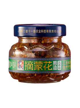 三晋十一娘山西葱油拌面下饭菜辣椒酱配料蘸料拌饭酱油泼辣子瓶装