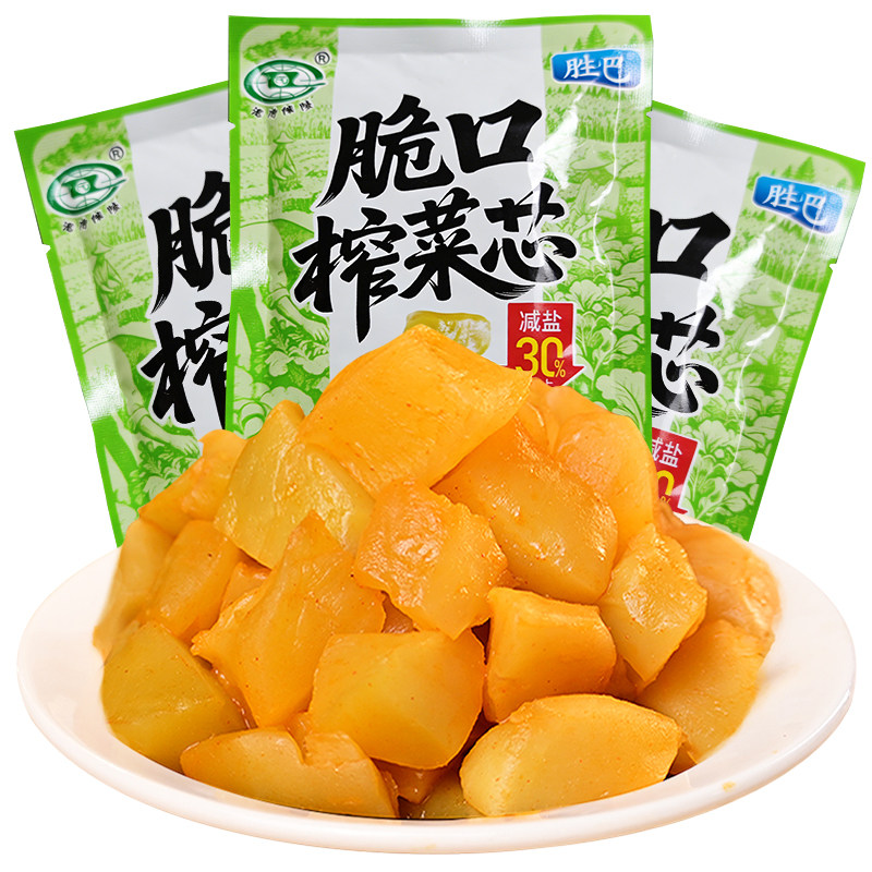 涪陵榨菜芯减盐腌制泡菜开味下饭菜咸菜正宗去皮脆口榨菜芯小袋装