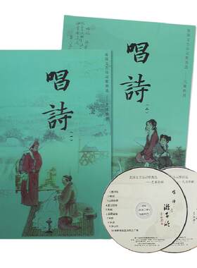 唱唐诗儿童古诗词歌曲儿歌cd车载童谣幼儿早教音乐光盘张国文