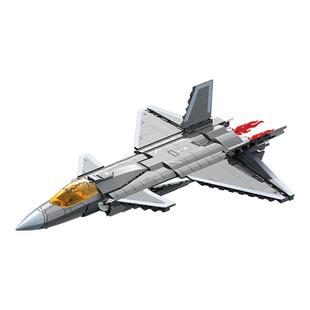 奇妙积木Keeppley歼-20战斗机玩具大国重器飞机军事模型男孩礼物
