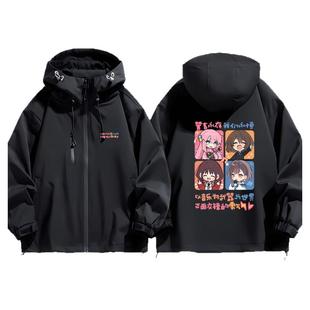 孤独摇滚波奇酱高松灯卡通秋季外套男女学生情侣装休闲夹克冲锋衣