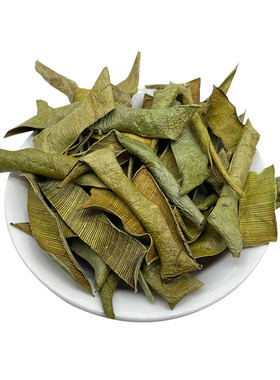 芦荟干芦荟皮500g芦荟叶片干另售泡水喝的泡茶花茶和桃花番泻叶