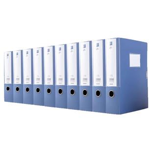 得力档案盒塑料文件资料盒塑料文件盒凭证文件夹资料盒办公用品大容量收纳盒个装加厚会计凭证立式人事蓝色