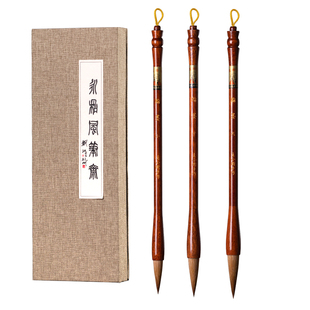 善琏湖笔 翰墨 毛笔书法专用初学者套装专业级中楷狼毫毛笔兼毫毛笔楷书行书软笔湖笔写对联毛笔文房四宝精品