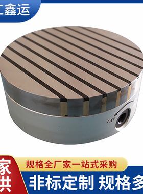 现货销售 平面磨床电磁吸盘 磨床矩形电磁X11 630*1250规格多
