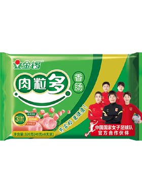 金锣肉粒多火腿肠香肠