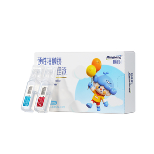 明朗OK镜除蛋白ab液角膜塑形镜护理液硬性隐形眼镜深度洁净消毒液