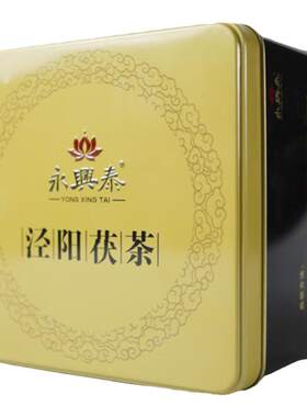 永兴泰泾阳茯茶特级免翘茯茶