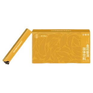 【官方正品】今花堂普洱黑茶金花黑茶陈皮茯砖茶粉速溶固体饮料