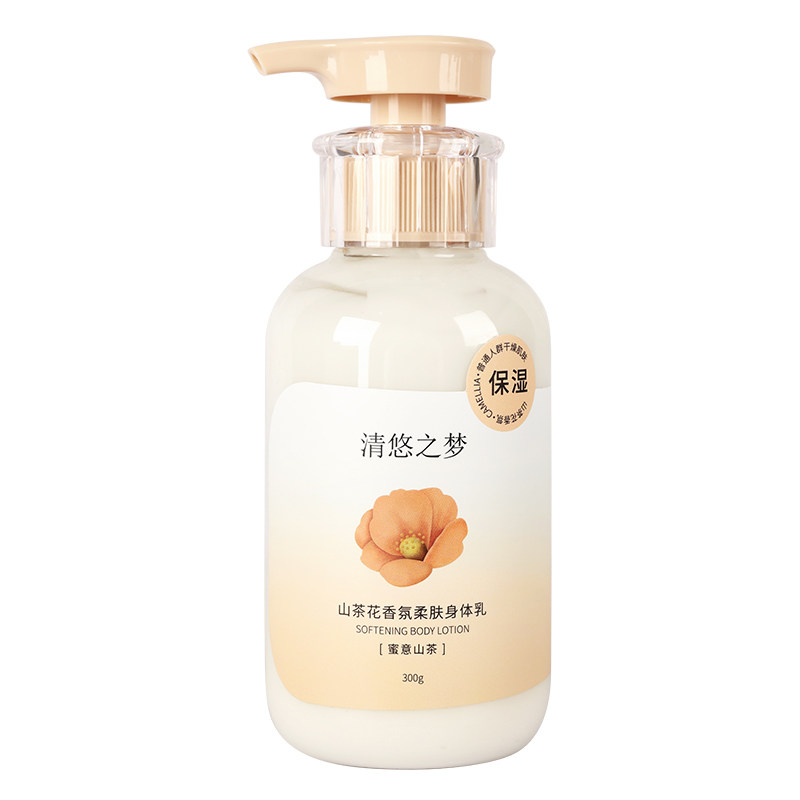 清悠之梦山茶花香氛保湿身体乳