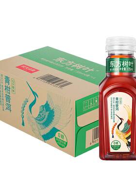 农夫山泉东方树叶青柑茶香醇厚