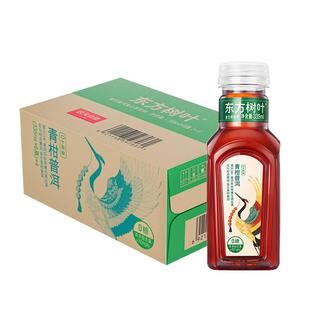 农夫山泉东方树叶青柑普洱复合茶335ml*24瓶/箱无糖茶饮料整箱装