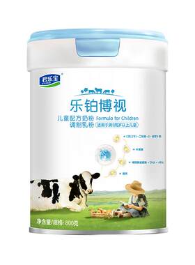 君乐宝乐铂博视儿童奶粉调制乳粉3周岁以上800g*2罐