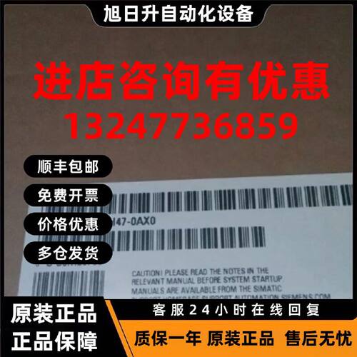 议价6AV3688-3EH47-0AX0西门子触摸屏32个功能键面板6AV36883EH47