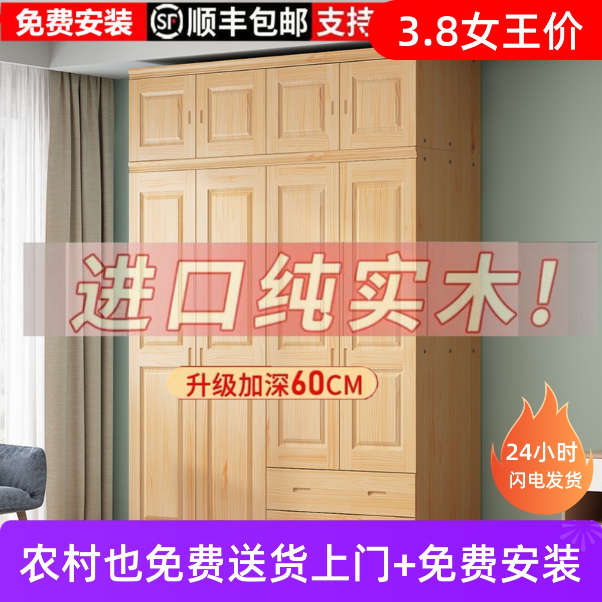 全实木衣柜卧室家用原木衣橱简易木质初五柜开门顶柜松木家具定制