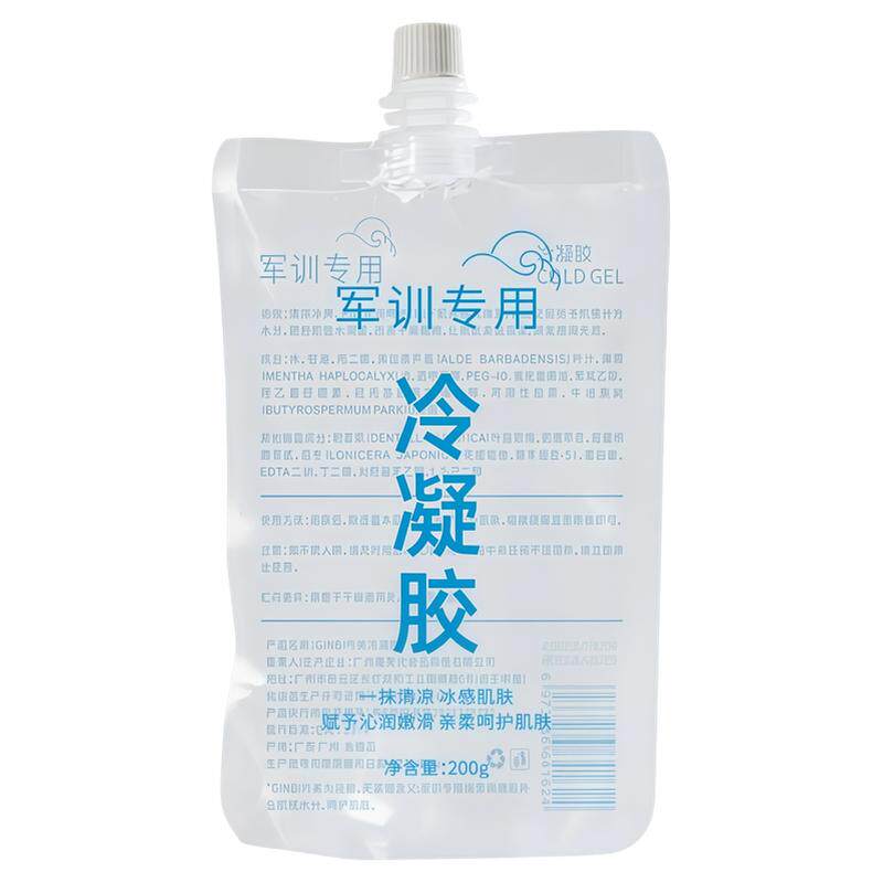 军训晒后修复冷凝胶舒缓镇静