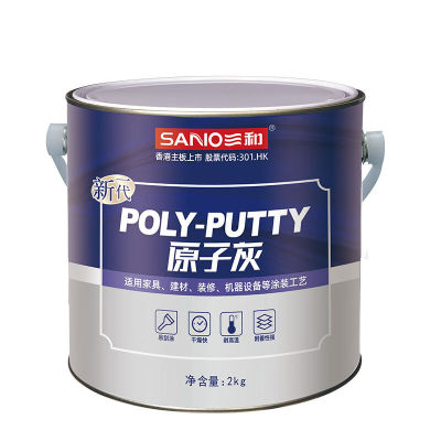 原子灰腻子三和修补2kg