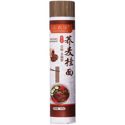 糖尿病人食品旗舰店血糖高控糖主食牛奶燕麦片五谷杂粮无糖精专用