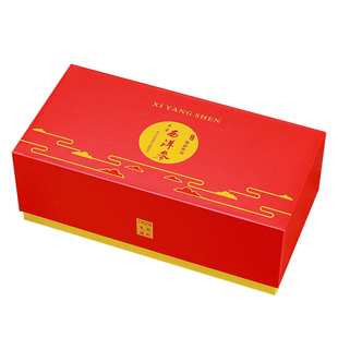 新款西洋参包装盒 高档礼盒 礼品盒200克 西洋参包装瓶100g纸盒