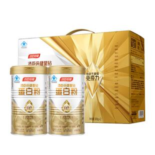 年货礼盒汤臣倍健蛋白粉增强免疫力中老年人蛋白质营养粉乳清成人