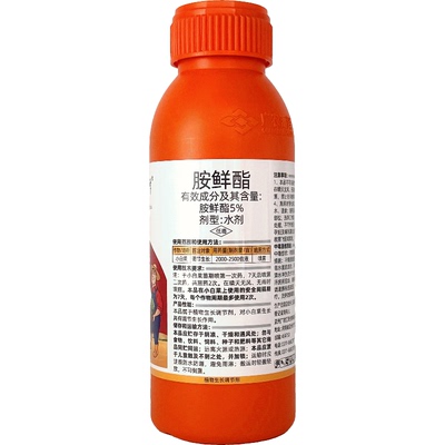 广农金收5%胺鲜酯增产生长调节剂