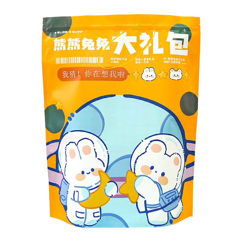 公司年会巨型零食礼品包装袋大礼包可爱礼物袋自封袋生日牛皮纸袋