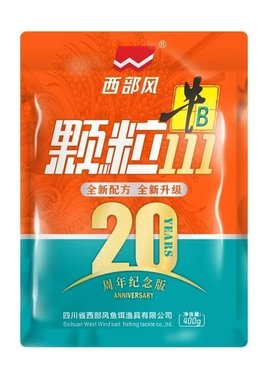 西部风打窝料大颗粒溪流牛B颗粒户外钓鱼400克大包装20周年纪念版