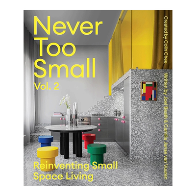 小空间，大生活：重塑小户型空间