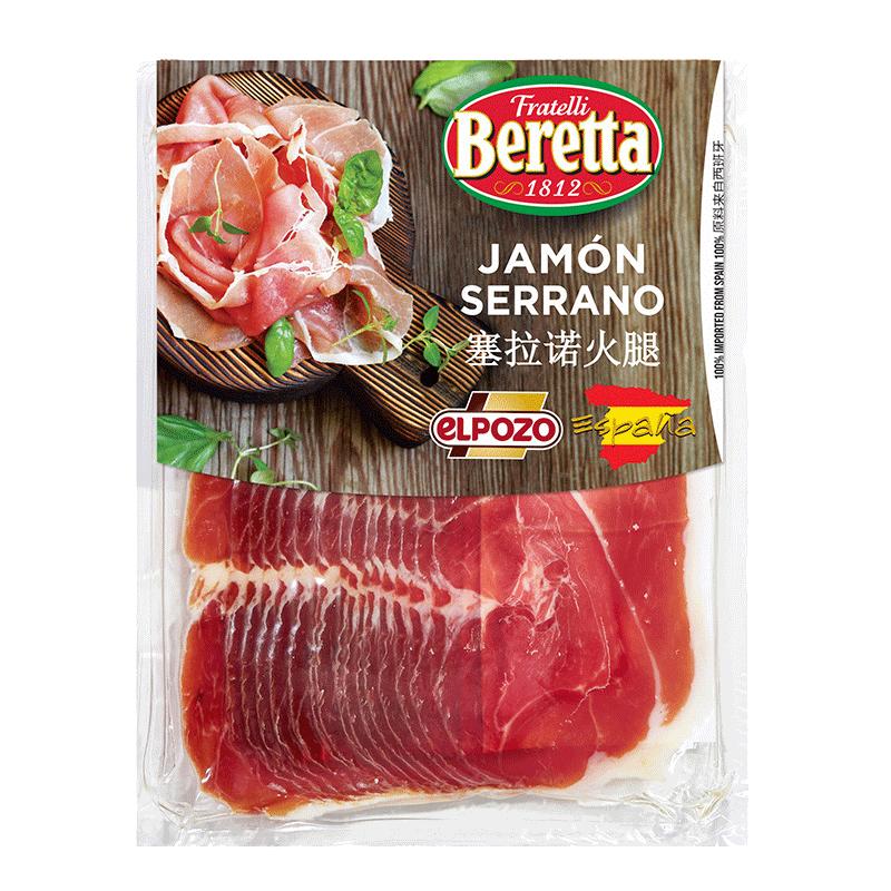Beretta西班牙火腿片切片三明治