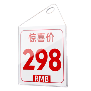 悬挂式折扣牌新品推荐广告特价牌服装店标价牌店长推荐促销展示牌标签牌价格牌广告活动挂牌打折牌定制小吊牌